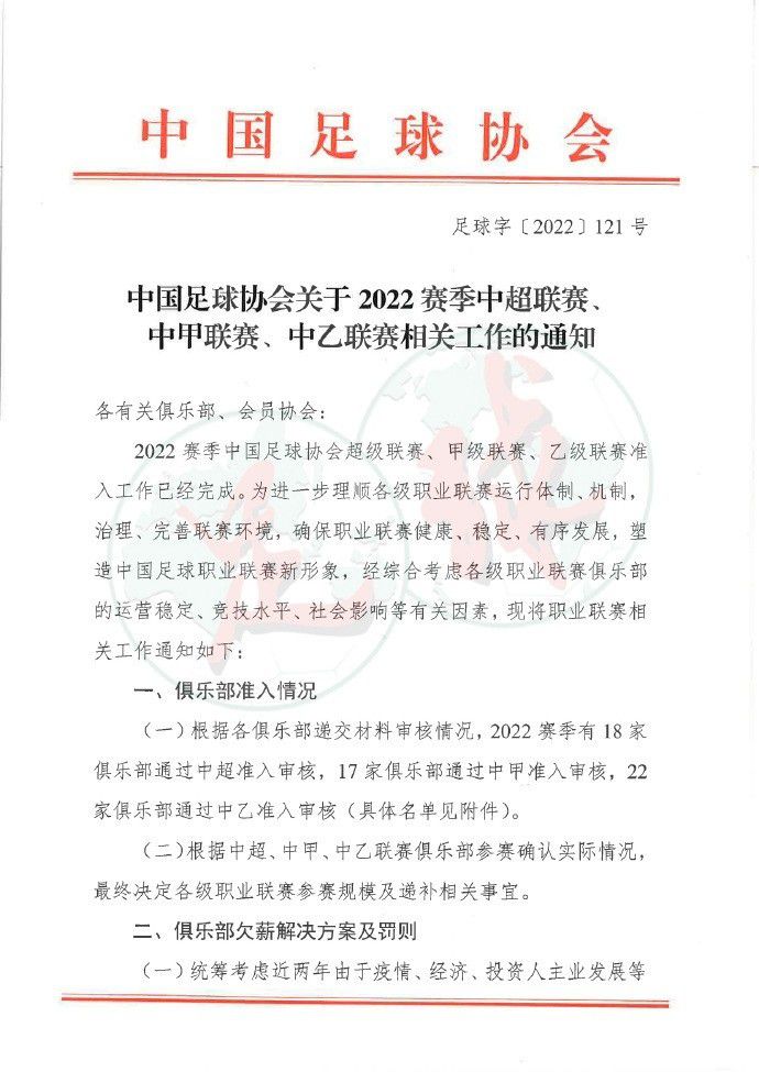 《新蝙蝠侠》曝光IMAX版海报2月8日，据外媒报道，备受期待的超级英雄大片《新蝙蝠侠》曝光IMAX版海报，片中的主要角色通过手绘拼接方式联系在了一起，海报中央，蝙蝠侠的真正身份成为谜团困扰着大家